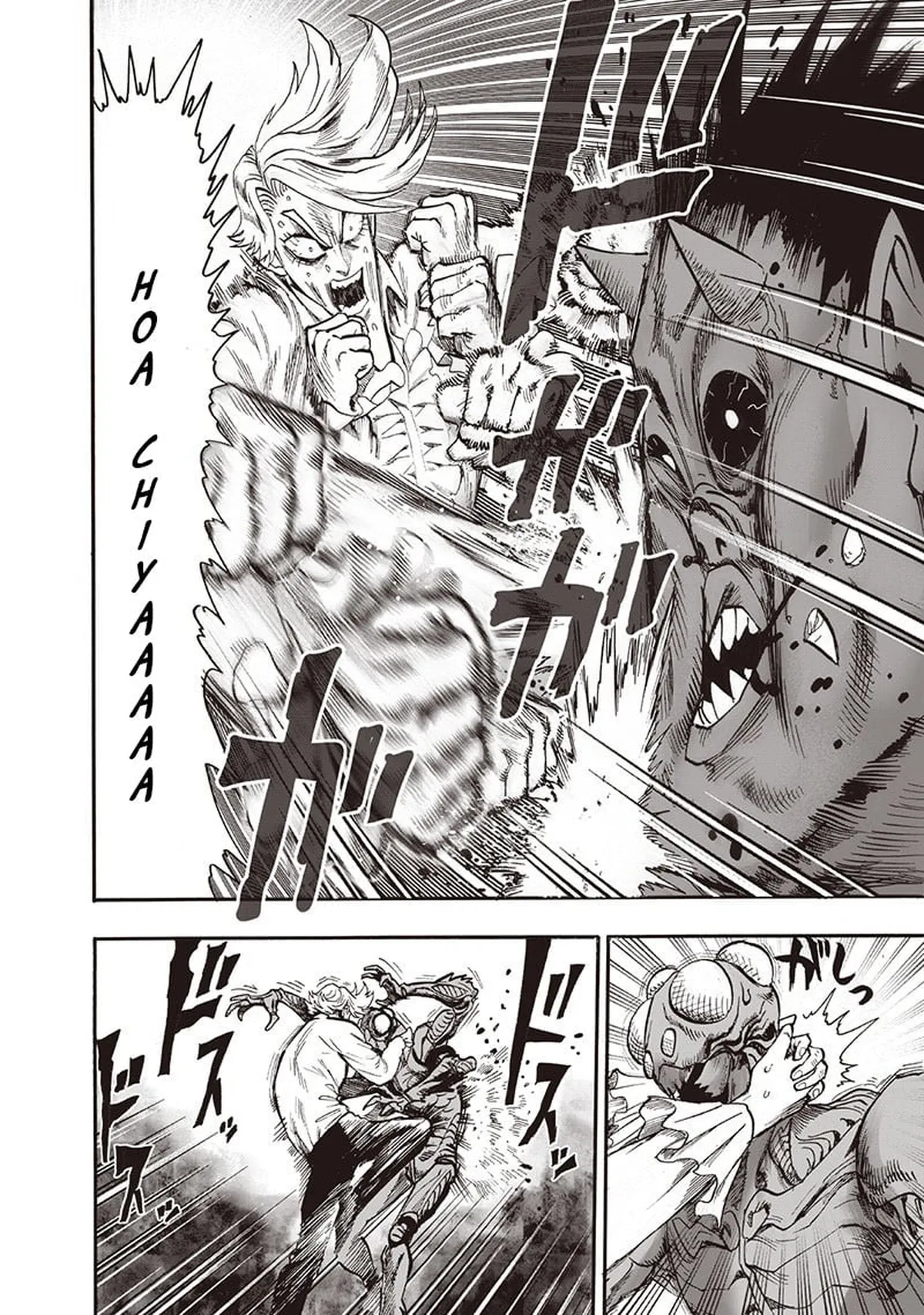 Chapter 94: I See page 54