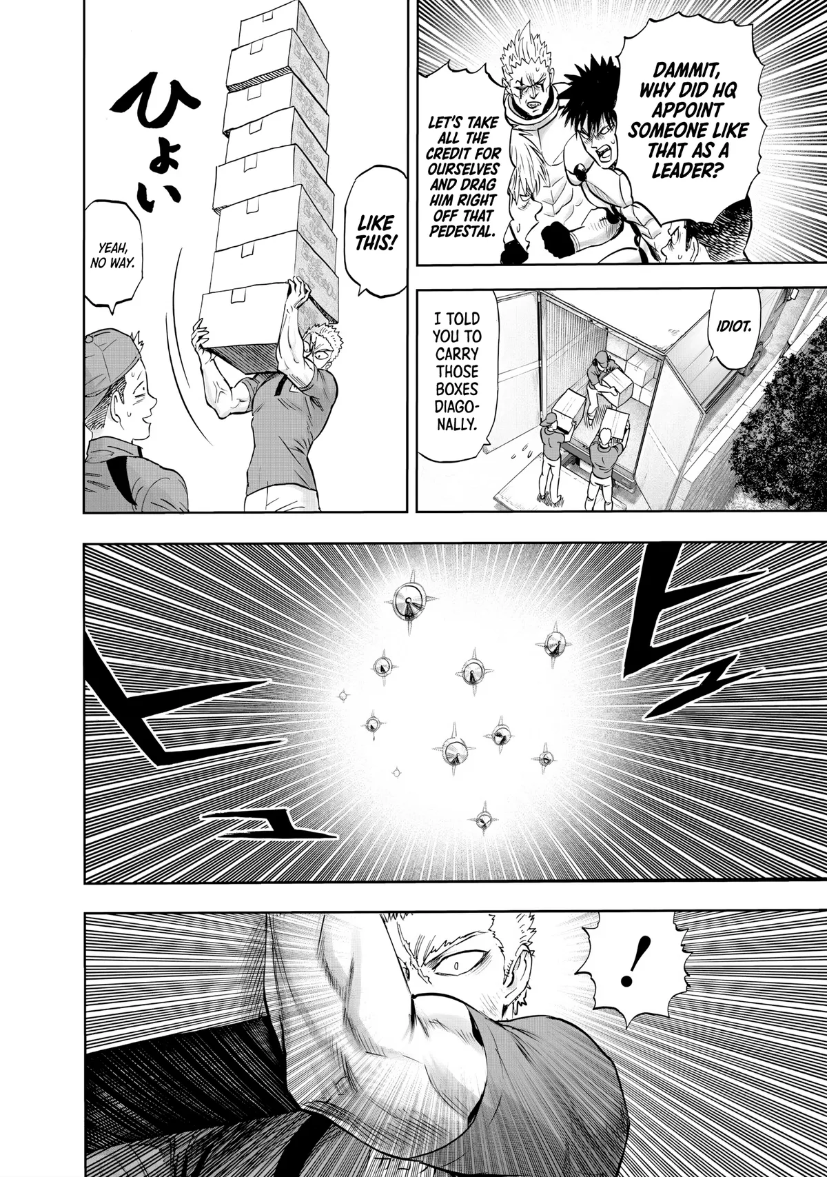 Chapter 234: Guardianship page 10