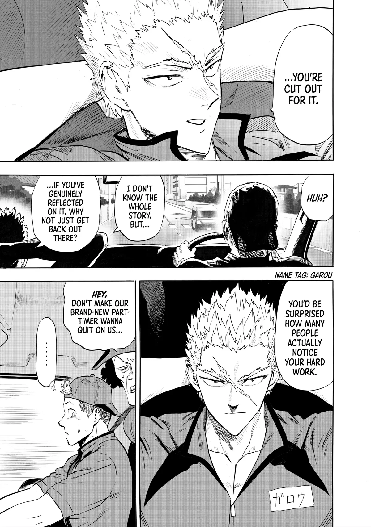Chapter 234: Guardianship page 7