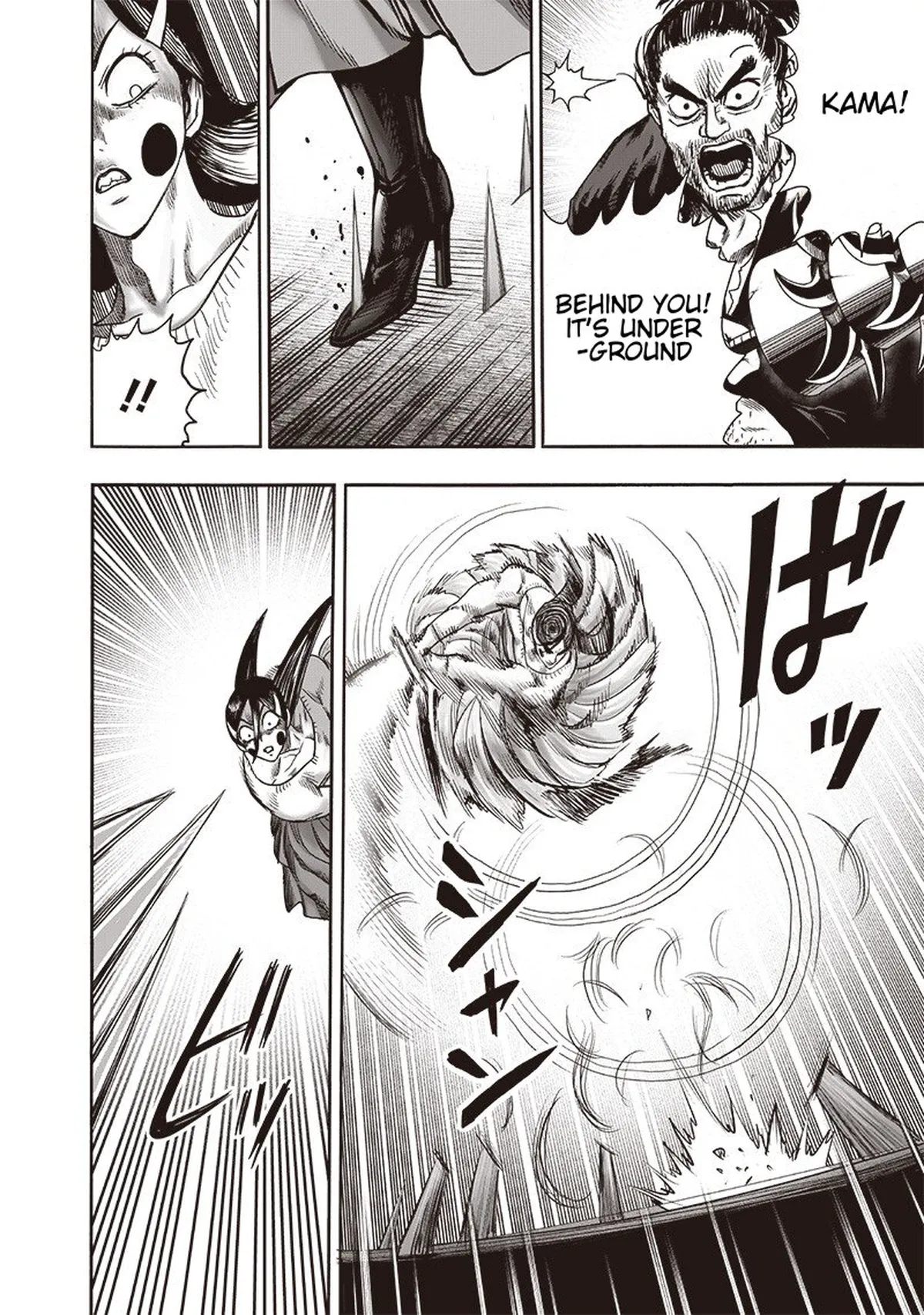 Chapter 104: Back page 24