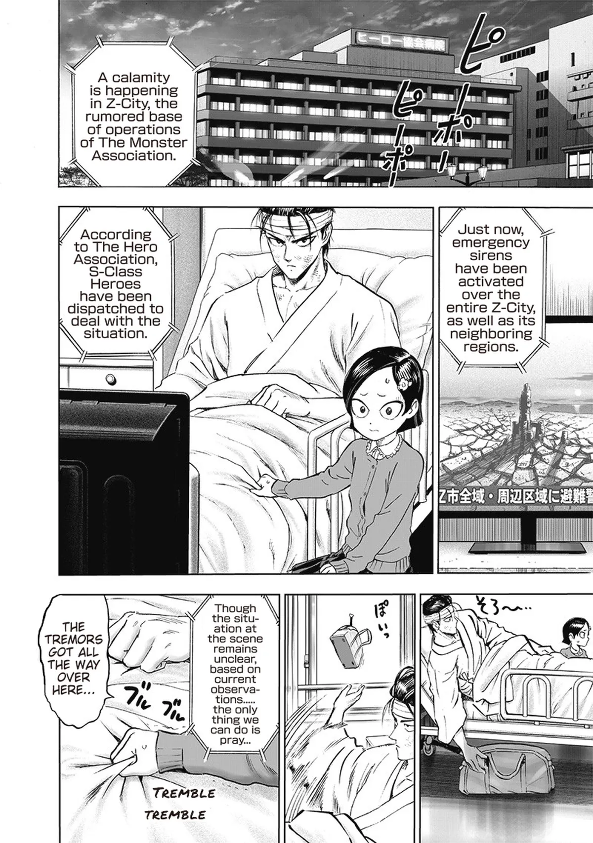 Chapter 131: Won't Lose! page 3