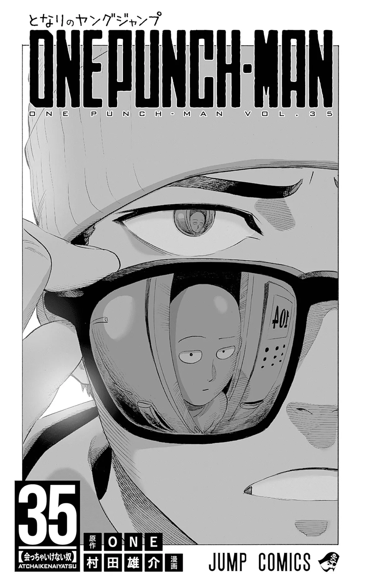 Chapter 176.5: (Don't Be Afraid | Volume 35 Extras) page 14