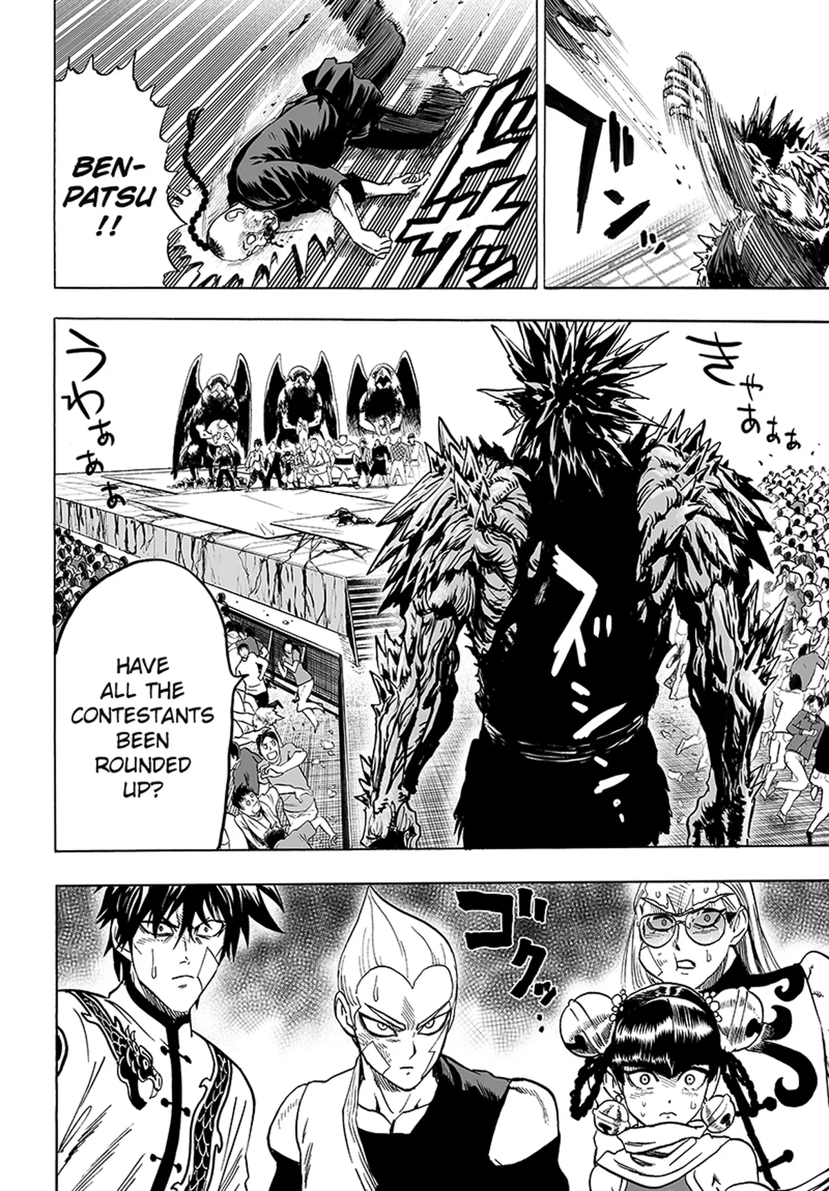 Chapter 71: Martial Arts Means...!! page 41