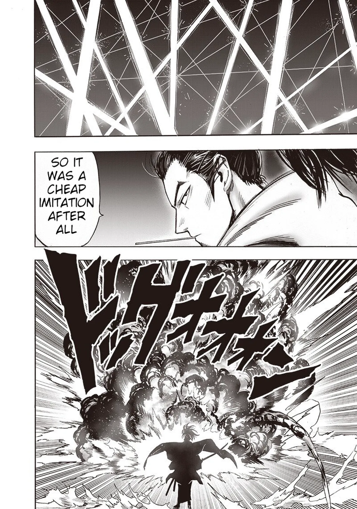 Chapter 105: Authenticity page 15