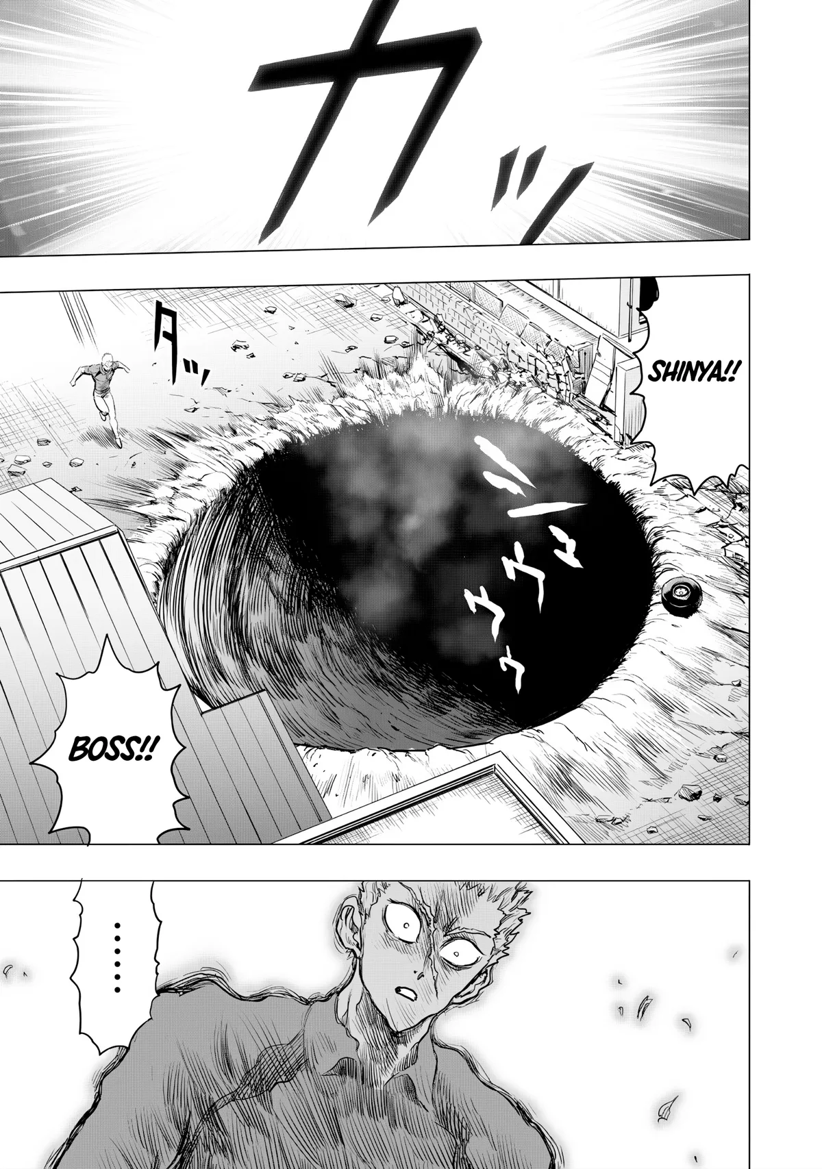 Chapter 236: Part-Time Bro 2 page 5