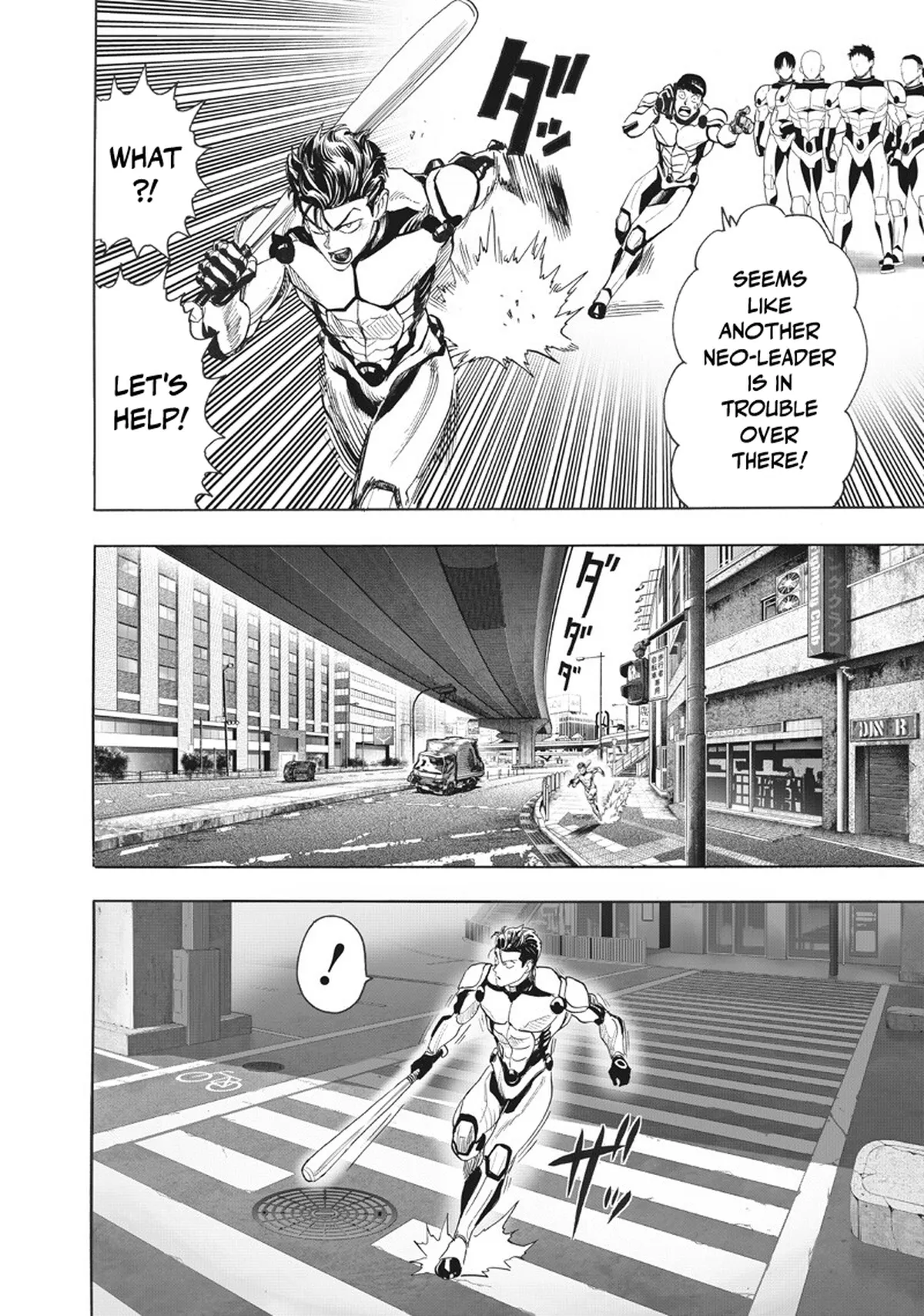 Chapter 225: New Blood 3 page 5