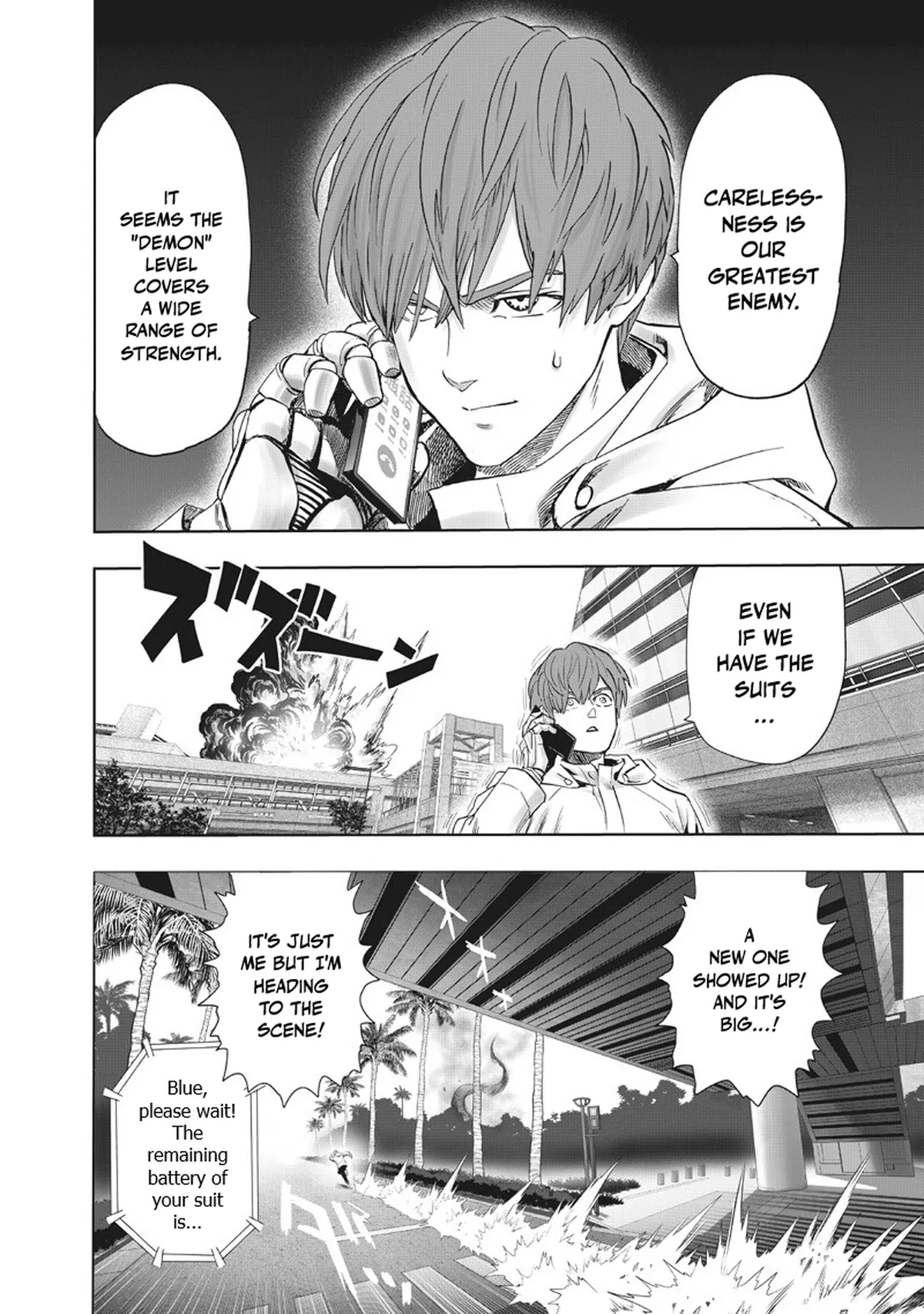 Chapter 225: New Blood 3 page 16