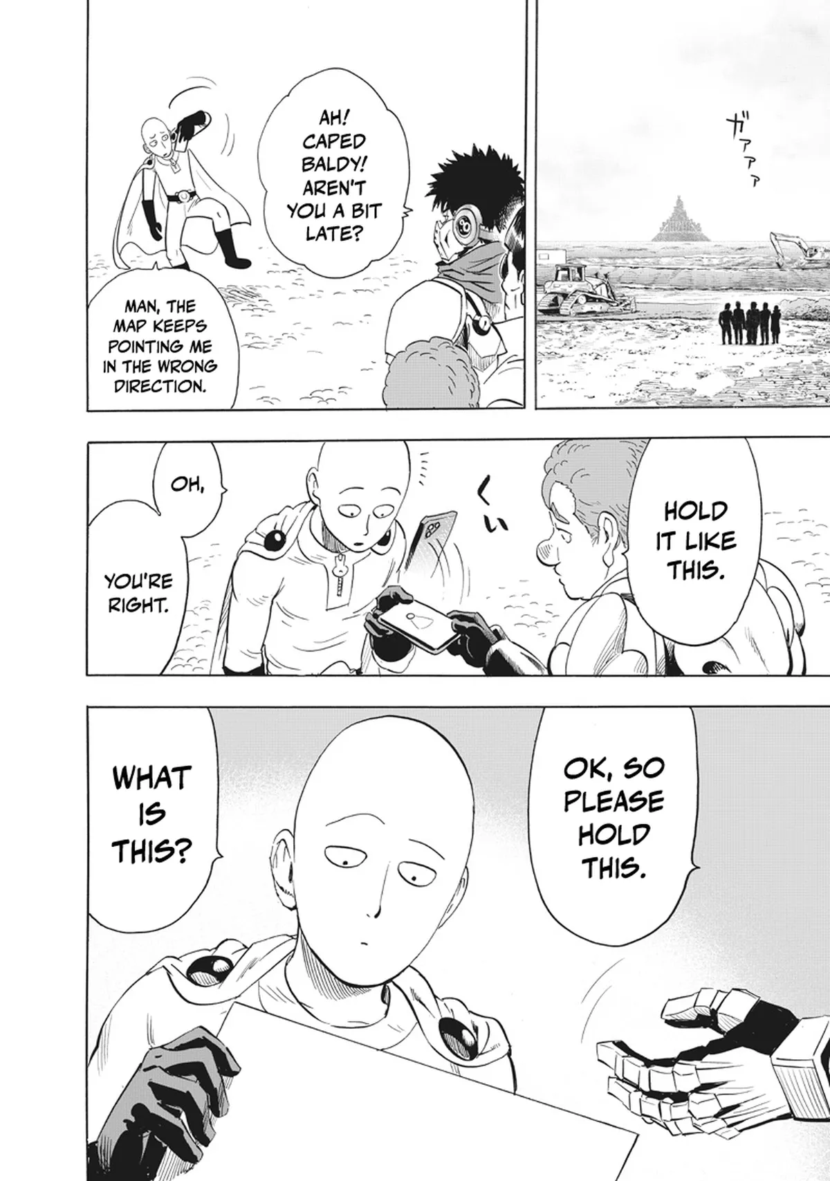 Chapter 224: New Blood 2 page 17