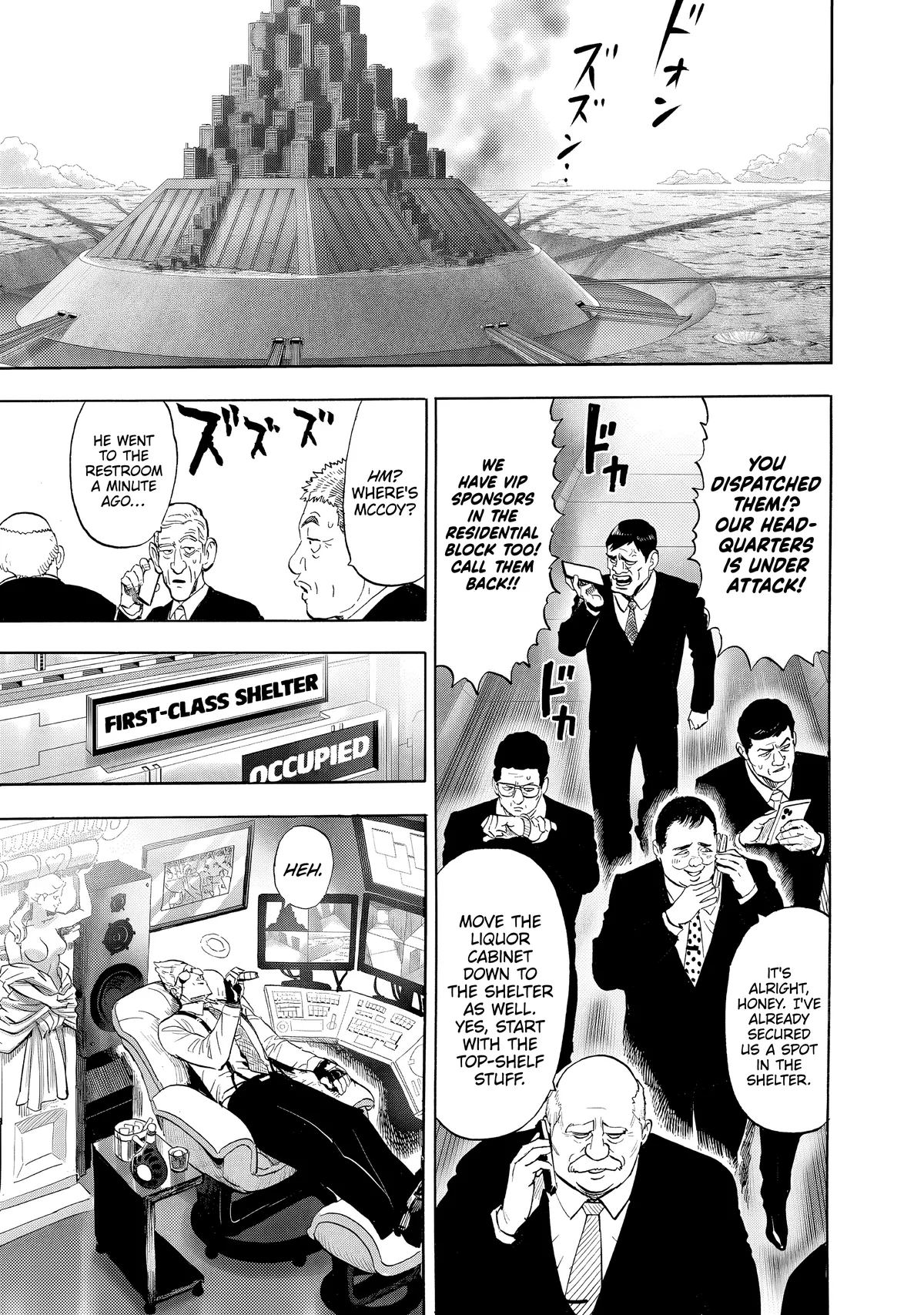 Chapter 229: Interception page 9